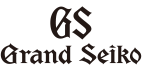 GRAND SEIKO
