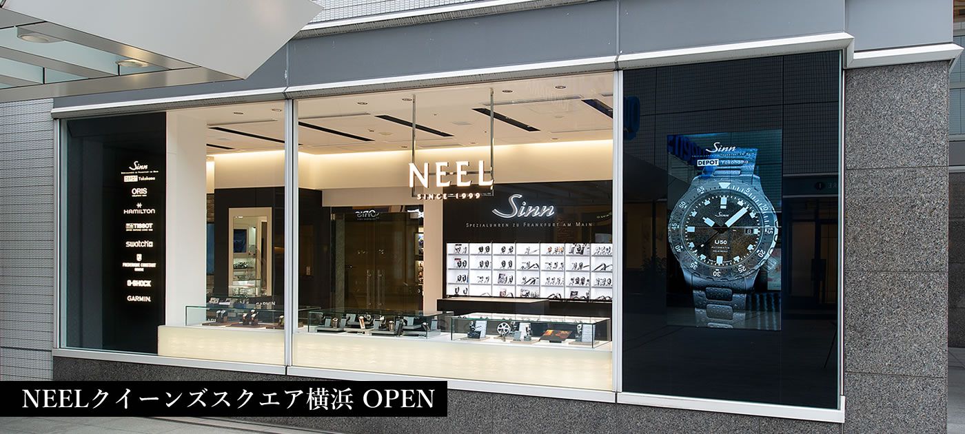 NEELクイーンズスクエア横浜