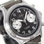 356-FLIEGER
