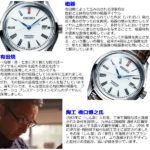 SARX061
