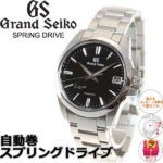 SBGA227
