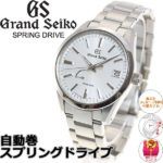 SBGA299