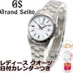 STGF253