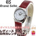 STGF287