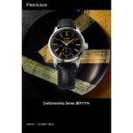SART011