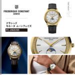 FC-206S3S5