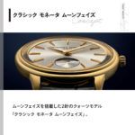 FC-206S3S5
