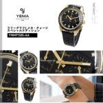 YMHF1585-AA
