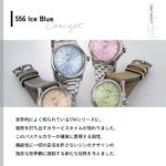 556-ICE-BLUE-M