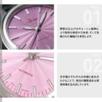 556-MAUVE-5M