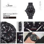 EZM3-S-M
