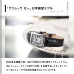 FC-200MPW1C6