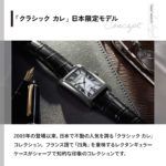 FC-303MPW4C6
