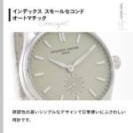 FC-530GR3B6B