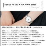 T1502101103101