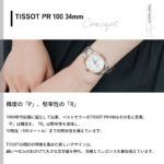 T1502102111100