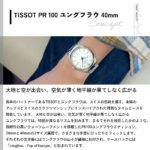 T1504101103100