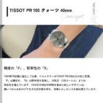 T1504101108100