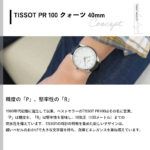 T1504101601100