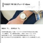 T1504102201100