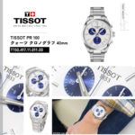 T1504171101100