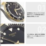 T1204102205100