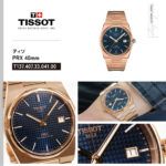 T1374073304100