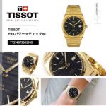 T1374073305100