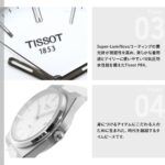 T1374101701100