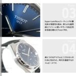 T1374101704100