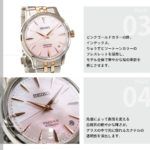 SARY270