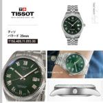 T1564081109300