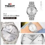T1584071103100