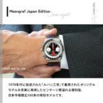 YMEAN24JP-AA33LS