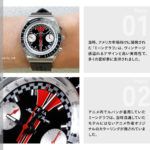 YMEAN24JP-AA33LS