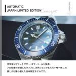 80120-3BUM-NANNGM2