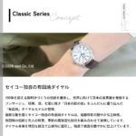 SARW049