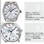 SARW049