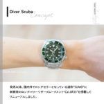 SBDC081