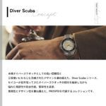 SBDC201