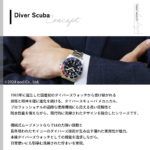 SBDJ061