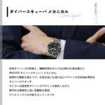 SBDJ063