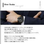 SBDJ065