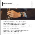 SBEJ005