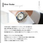 SBEJ029