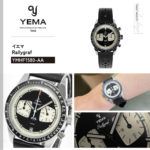 YMHF1580-AA