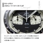 YMHF1580-AA