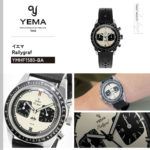 YMHF1580-BA