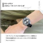 YMHF1584-AA