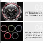 86056M04LC